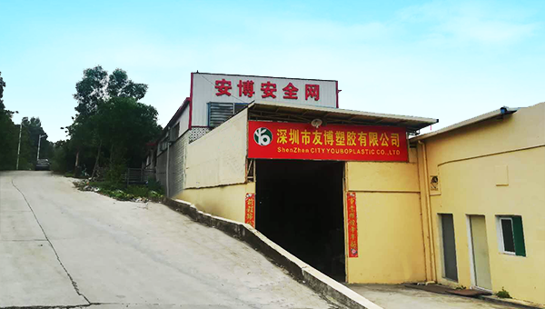 深圳市91桃色视频塑胶有限公司